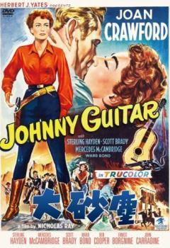 ★【中古】 大砂塵【字幕】 [レンタル落ち] [DVD]