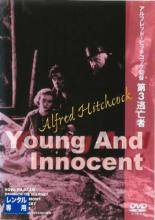 ★【中古】 第3逃亡者【字幕】 [レンタル落ち] [DVD]