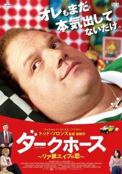 【中古】 ダークホース リア獣エイブの恋【字幕】 [レンタル落ち] [DVD]...
