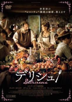 ◆商品説明◆ 商品名 【中古】 デリシュ！【字幕】 [レンタル落ち] [DVD] JAN 4946472017404 型番 CFTD709 ご確認ください 状態「中古：やや傷や汚れあり」 ●レンタル店で使用されていた中古品です。」 ●当店で取り扱いを行っている、中古DVD、中古ブルーレイ、中古CDはすべて「ケース無し」になります。」 ●ディスクは不織布ケースに入れ、ジャケットとともに送付いたします。」 ●鑑賞用で販売させて頂いております。あまりに神経質な方、完璧を求められる方はご購入をお控え下さい。」 ●ジャケット(紙)には、バーコード・管理用シール等が貼ってある場合があります。」 ●ジャケット(紙)には、日焼け箇所がある場合があります。完璧を求められる方はご購入をお控え下さい。」 ●店舗や他サイトでも販売している為、在庫切れの場合はキャンセルとさせて頂きます。予めご了承下さい。」【中古】 デリシュ！【字幕】 [レンタル落ち] [DVD] [洋画][映画]
