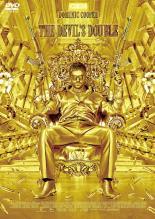 【中古】 デビルズ・ダブル －ある影武者の物語－ [レンタル落ち] [DVD]
