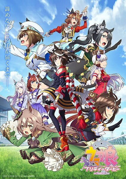 【中古】 ウマ娘 プリティーダービー Season 3 (4巻セット) [レンタル落ち] [DVD]