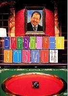 【中古】 コバヤシケンドーのすべらない話 [レンタル落ち] [DVD]