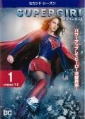 【中古】 SUPERGIRL スーパーガール セカンド シーズン2 (11巻セット) [レンタル落ち] [DVD]