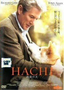 ◆商品説明◆ 商品名 ★【中古】 HACHI 約束の犬 [レンタル落ち] [DVD] JAN 4988632502498 型番 PCBC71703 ご確認ください 状態「中古：やや傷や汚れあり」 ●レンタル店で使用されていた中古品です。」 ●当店で取り扱いを行っている、中古DVD、中古ブルーレイ、中古CDはすべて「ケース無し」になります。」 ●ディスクは不織布ケースに入れ、ジャケットとともに送付いたします。」 ●鑑賞用で販売させて頂いております。あまりに神経質な方、完璧を求められる方はご購入をお控え下さい。」 ●ジャケット(紙)には、バーコード・管理用シール等が貼ってある場合があります。」 ●ジャケット(紙)には、日焼け箇所がある場合があります。完璧を求められる方はご購入をお控え下さい。」 ●店舗や他サイトでも販売している為、在庫切れの場合はキャンセルとさせて頂きます。予めご了承下さい。」★【中古】 HACHI 約束の犬 [レンタル落ち] [DVD] [洋画][映画]