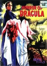 ◆商品説明◆ 商品名 【中古】 吸血鬼 ドラキュラ [レンタル落ち] [DVD] JAN 4988135539588 型番 DLR11499 ご確認ください 状態「中古：やや傷や汚れあり」 ●レンタル店で使用されていた中古品です。 ●ディスクは不織布ケースに入れ、ジャケットとともに送付いたします。 ※商品に【ジャケットなし】などの表記がある場合はタイトル表記の状態での送付となります。 ●ディスクは不織布ケースに入れ、ジャケットとともに送付いたします。 ●鑑賞用で販売させて頂いております。あまりに神経質な方、完璧を求められる方はご購入をお控え下さい。 ●ジャケット(紙)には、バーコード・管理用シール等が貼ってある場合があります。 ●ジャケット(紙)には、日焼け箇所がある場合があります。完璧を求められる方はご購入をお控え下さい。 ●店舗や他サイトでも販売している為、在庫切れの場合はキャンセルとさせて頂きます。予めご了承下さい。【中古】 吸血鬼 ドラキュラ [レンタル落ち] [DVD] [洋画][映画]