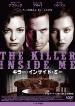 ◆商品説明◆ 商品名 【中古】 キラー・インサイド・ミー [レンタル落ち] [DVD] JAN 4907953045934 型番 10DRN10088 ご確認ください 状態「中古：やや傷や汚れあり」 ●レンタル店で使用されていた中古品です。」 ●当店で取り扱いを行っている、中古DVD、中古ブルーレイ、中古CDはすべて「ケース無し」になります。」 ●ディスクは不織布ケースに入れ、ジャケットとともに送付いたします。」 ●鑑賞用で販売させて頂いております。あまりに神経質な方、完璧を求められる方はご購入をお控え下さい。」 ●ジャケット(紙)には、バーコード・管理用シール等が貼ってある場合があります。」 ●ジャケット(紙)には、日焼け箇所がある場合があります。完璧を求められる方はご購入をお控え下さい。」 ●店舗や他サイトでも販売している為、在庫切れの場合はキャンセルとさせて頂きます。予めご了承下さい。」【中古】 キラー・インサイド・ミー [レンタル落ち] [DVD] [洋画][映画]
