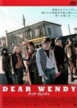 ●【中古】 【訳あり】 【ジャケット難あり】 DEAR WENDY ディア・ウェンディ [レンタル落ち] [DVD]