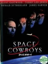 ◆商品説明◆ 商品名 【中古】 スペース カウボーイ [レンタル落ち] [DVD] JAN 4988135531124 型番 DLR18722 ご確認ください 状態「中古：やや傷や汚れあり」 ●レンタル店で使用されていた中古品です。」 ●当店で取り扱いを行っている、中古DVD、中古ブルーレイ、中古CDはすべて「ケース無し」になります。」 ●ディスクは不織布ケースに入れ、ジャケットとともに送付いたします。」 ●鑑賞用で販売させて頂いております。あまりに神経質な方、完璧を求められる方はご購入をお控え下さい。」 ●ジャケット(紙)には、バーコード・管理用シール等が貼ってある場合があります。」 ●ジャケット(紙)には、日焼け箇所がある場合があります。完璧を求められる方はご購入をお控え下さい。」 ●店舗や他サイトでも販売している為、在庫切れの場合はキャンセルとさせて頂きます。予めご了承下さい。」【中古】 スペース カウボーイ [レンタル落ち] [DVD] [洋画][映画]