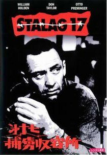 ◆商品説明◆ 商品名 【中古】 第十七捕虜収容所【字幕】 [レンタル落ち] [DVD] JAN 4988113608077 型番 PDSV99 ご確認ください 状態「中古：やや傷や汚れあり」 ●レンタル店で使用されていた中古品です。」 ●当店で取り扱いを行っている、中古DVD、中古ブルーレイ、中古CDはすべて「ケース無し」になります。」 ●ディスクは不織布ケースに入れ、ジャケットとともに送付いたします。」 ●鑑賞用で販売させて頂いております。あまりに神経質な方、完璧を求められる方はご購入をお控え下さい。」 ●ジャケット(紙)には、バーコード・管理用シール等が貼ってある場合があります。」 ●ジャケット(紙)には、日焼け箇所がある場合があります。完璧を求められる方はご購入をお控え下さい。」 ●店舗や他サイトでも販売している為、在庫切れの場合はキャンセルとさせて頂きます。予めご了承下さい。」【中古】 第十七捕虜収容所【字幕】 [レンタル落ち] [DVD] [洋画][映画]