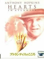 ◆商品説明◆ 商品名 【中古】 アトランティスのこころ 特別版 [レンタル落ち] [DVD] JAN 4988135538000 型番 DLR22081 ご確認ください 状態「中古：やや傷や汚れあり」 ●レンタル店で使用されていた中古品です。 ●ディスクは不織布ケースに入れ、ジャケットとともに送付いたします。 ※商品に【ジャケットなし】などの表記がある場合はタイトル表記の状態での送付となります。 ●ディスクは不織布ケースに入れ、ジャケットとともに送付いたします。 ●鑑賞用で販売させて頂いております。あまりに神経質な方、完璧を求められる方はご購入をお控え下さい。 ●ジャケット(紙)には、バーコード・管理用シール等が貼ってある場合があります。 ●ジャケット(紙)には、日焼け箇所がある場合があります。完璧を求められる方はご購入をお控え下さい。 ●店舗や他サイトでも販売している為、在庫切れの場合はキャンセルとさせて頂きます。予めご了承下さい。【中古】 アトランティスのこころ 特別版 [レンタル落ち] [DVD] [洋画][映画]