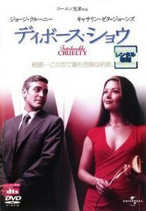 ◆商品説明◆ 商品名 【中古】 ディボース・ショウ [レンタル落ち] [DVD] JAN 4571130844223 型番 UJRD38251 ご確認ください 状態「中古：やや傷や汚れあり」 ●レンタル店で使用されていた中古品です。」 ●当店で取り扱いを行っている、中古DVD、中古ブルーレイ、中古CDはすべて「ケース無し」になります。」 ●ディスクは不織布ケースに入れ、ジャケットとともに送付いたします。」 ●鑑賞用で販売させて頂いております。あまりに神経質な方、完璧を求められる方はご購入をお控え下さい。」 ●ジャケット(紙)には、バーコード・管理用シール等が貼ってある場合があります。」 ●ジャケット(紙)には、日焼け箇所がある場合があります。完璧を求められる方はご購入をお控え下さい。」 ●店舗や他サイトでも販売している為、在庫切れの場合はキャンセルとさせて頂きます。予めご了承下さい。」【中古】 ディボース・ショウ [レンタル落ち] [DVD] [洋画][映画]