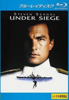 【中古】 沈黙の戦艦 [レンタル落ち] [Blu-ray] [ブルーレイ]