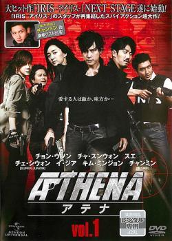 【中古】 アテナ (10巻セット) [レンタル落ち] [DVD]