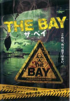 ◆商品説明◆ 商品名 【中古】 ザ・ベイ [レンタル落ち] [DVD] JAN 4548967121339 型番 1000524419 ご確認ください 状態「中古：やや傷や汚れあり」 ●レンタル店で使用されていた中古品です。 ●ディスクは不織布ケースに入れ、ジャケットとともに送付いたします。 ※商品に【ジャケットなし】などの表記がある場合はタイトル表記の状態での送付となります。 ●ディスクは不織布ケースに入れ、ジャケットとともに送付いたします。 ●鑑賞用で販売させて頂いております。あまりに神経質な方、完璧を求められる方はご購入をお控え下さい。 ●ジャケット(紙)には、バーコード・管理用シール等が貼ってある場合があります。 ●ジャケット(紙)には、日焼け箇所がある場合があります。完璧を求められる方はご購入をお控え下さい。 ●店舗や他サイトでも販売している為、在庫切れの場合はキャンセルとさせて頂きます。予めご了承下さい。【中古】 ザ・ベイ [レンタル落ち] [DVD] [洋画][映画]