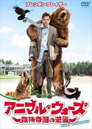 【中古】 【訳あり】 【ディスクのみ】 アニマル・ウォーズ 森林帝国の逆襲 [レンタル落ち] [DVD]