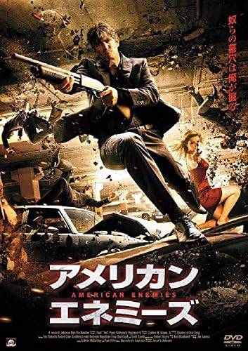◆商品説明◆ 商品名 【中古】 アメリカン エネミーズ [レンタル落ち] [DVD] JAN 4524824006346 型番 PWAD1950 ご確認ください 状態「中古：やや傷や汚れあり」 ●レンタル店で使用されていた中古品です。 ●ディスクは不織布ケースに入れ、ジャケットとともに送付いたします。 ※商品に【ジャケットなし】などの表記がある場合はタイトル表記の状態での送付となります。 ●ディスクは不織布ケースに入れ、ジャケットとともに送付いたします。 ●鑑賞用で販売させて頂いております。あまりに神経質な方、完璧を求められる方はご購入をお控え下さい。 ●ジャケット(紙)には、バーコード・管理用シール等が貼ってある場合があります。 ●ジャケット(紙)には、日焼け箇所がある場合があります。完璧を求められる方はご購入をお控え下さい。 ●店舗や他サイトでも販売している為、在庫切れの場合はキャンセルとさせて頂きます。予めご了承下さい。【中古】 アメリカン エネミーズ [レンタル落ち] [DVD] [洋画][映画]