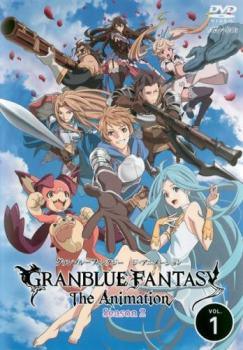 ●【中古】GRANBLUE FANTASY グランブルーファンタジー The Animation Season2(7巻セット) [レンタル落ち] [DVD]