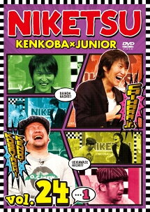 ◆商品説明◆ 商品名 【中古】 にけつッ！！ 24 (2巻セット) [レンタル落ち] [DVD] JAN 4571487555681 型番 YRBD90046 ご確認ください 状態「中古：やや傷や汚れあり」 ●レンタル店で使用されていた中古品です。」 ●ディスクは不織布ケースに入れ、ジャケットとともに送付いたします。」 ※商品に【ジャケットなし】などの表記がある場合はタイトル表記の状態での送付となります。 ●ディスクは不織布ケースに入れ、ジャケットとともに送付いたします。」 ●鑑賞用で販売させて頂いております。あまりに神経質な方、完璧を求められる方はご購入をお控え下さい。」 ●ジャケット(紙)には、バーコード・管理用シール等が貼ってある場合があります。」 ●ジャケット(紙)には、日焼け箇所がある場合があります。完璧を求められる方はご購入をお控え下さい。」 ●店舗や他サイトでも販売している為、在庫切れの場合はキャンセルとさせて頂きます。予めご了承下さい。」【中古】 にけつッ！！ 24 (2巻セット) [レンタル落ち] [DVD] [その他]