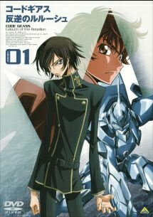 楽天市場】コード ギアス dvd 全巻の通販
