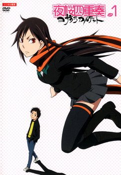 楽天市場】夜桜四重奏 ヨザクラカルテット 槍桜ヒメ（DVD｜CD・DVD）の通販