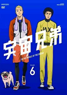 【中古】 宇宙兄弟 6 [レンタル落ち] [DVD]