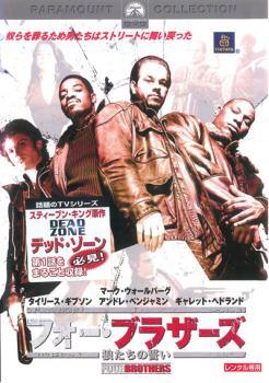 樂天商城 - 【中古】 フォー・ブラザーズ 狼たちの誓い [レンタル落ち] [DVD]