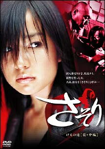 楽天市場】水野美紀 さそり（DVD｜CD・DVD）の通販