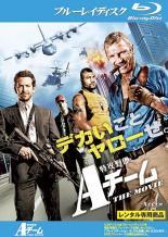 ◆商品説明◆ 商品名 【中古】 特攻野郎Aチーム THE MOVIE [レンタル落ち] [Blu-ray] [ブルーレイ] JAN 4988142408280 型番 FXXR42008 ご確認ください 状態「中古：やや傷や汚れあり」 ●レンタル店で使用されていた中古品です。」 ●ディスクは不織布ケースに入れ、ジャケットとともに送付いたします。」 ※商品に【ジャケットなし】などの表記がある場合はタイトル表記の状態での送付となります。 ●ディスクは不織布ケースに入れ、ジャケットとともに送付いたします。」 ●鑑賞用で販売させて頂いております。あまりに神経質な方、完璧を求められる方はご購入をお控え下さい。」 ●ジャケット(紙)には、バーコード・管理用シール等が貼ってある場合があります。」 ●ジャケット(紙)には、日焼け箇所がある場合があります。完璧を求められる方はご購入をお控え下さい。」 ●店舗や他サイトでも販売している為、在庫切れの場合はキャンセルとさせて頂きます。予めご了承下さい。」【中古】 特攻野郎Aチーム THE MOVIE [レンタル落ち] [Blu-ray] [ブルーレイ] [洋画][映画]