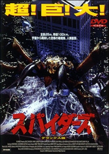 松竹GSセレクション5＊DVD＊タイガース＊スパイダーズ SHOCHIKU STORE