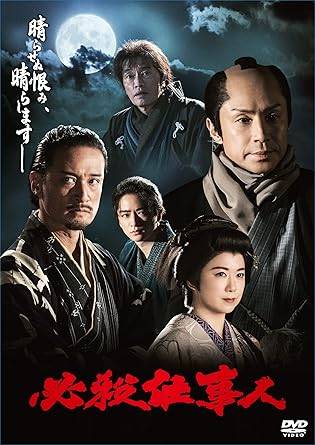 楽天市場】必殺仕事人スペシャルdvdの通販
