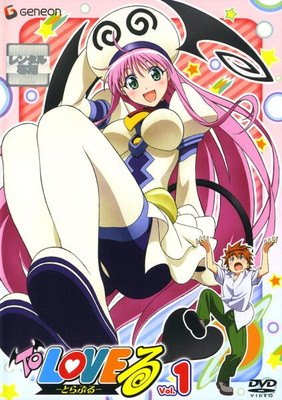 ●【中古】 To LOVEる -とらぶる- (28巻セット) 全9巻、もっと 全6巻、ダークネス 全6巻、2nd 全7巻 [レンタル落ち] [DVD]