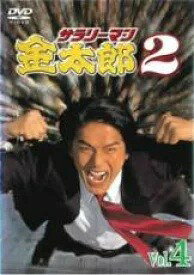 楽天市場】サワリーマン金太郎（DVD｜CD・DVD）の通販
