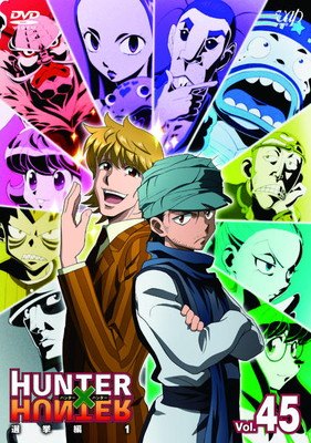 [중고] HUNTER × HUNTER 헌터 헌터 선거편 (5 권 세트) Vol.45-49 [렌탈 떨어짐] [DVD]