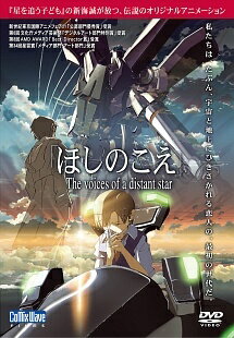 楽天市場】新海誠dvdの通販
