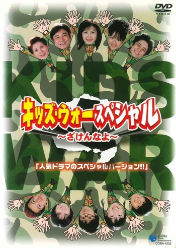 楽天市場】キッズ ウォー dvdの通販