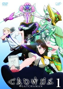 【中古】「非常に良い」GATCHAMAN CROWDS ガッチャマン クラウズ [レンタル落ち] 全4巻セット [マーケットプレイスDVDセット商品] 9600738【中古品DVD】全巻セット GATCHAMAN CROWDS ガッチャマン