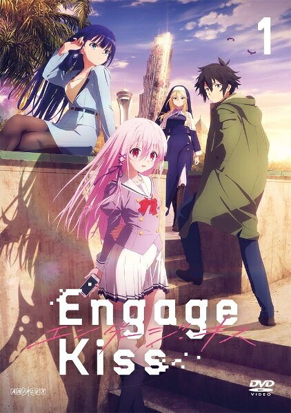 ◆商品説明◆ 商品名 【中古】 Engage Kiss (6巻セット) [レンタル落ち] [DVD] JAN 4534530138743 型番 ANRB15641 ご確認ください 状態「中古：やや傷や汚れあり」 ●レンタル店で使用されていた中古品です。」 ●ディスクは不織布ケースに入れ、ジャケットとともに送付いたします。」 ※商品に【ジャケットなし】などの表記がある場合はタイトル表記の状態での送付となります。 ●ディスクは不織布ケースに入れ、ジャケットとともに送付いたします。」 ●鑑賞用で販売させて頂いております。あまりに神経質な方、完璧を求められる方はご購入をお控え下さい。」 ●ジャケット(紙)には、バーコード・管理用シール等が貼ってある場合があります。」 ●ジャケット(紙)には、日焼け箇所がある場合があります。完璧を求められる方はご購入をお控え下さい。」 ●店舗や他サイトでも販売している為、在庫切れの場合はキャンセルとさせて頂きます。予めご了承下さい。」【中古】 Engage Kiss (6巻セット) [レンタル落ち] [DVD] [アニメ]