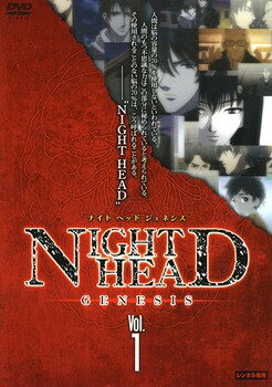 楽天市場】ナイト ヘッド dvdの通販