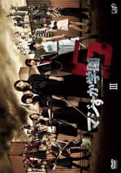 【中古】 マジすか学園5 vol.3 [レンタル落ち] [DVD]