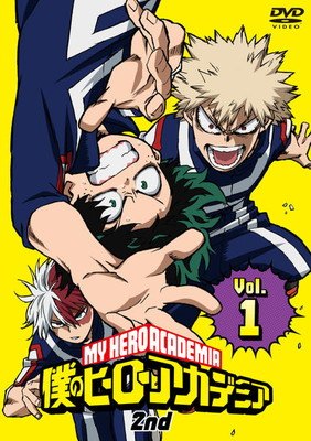 楽天市場】僕のヒーローアカデミア dvd セットの通販