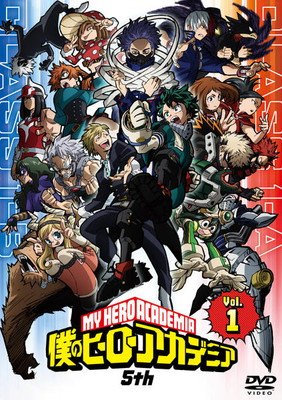 楽天市場】僕のヒーローアカデミア dvd セットの通販