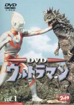 楽天市場】ウルトラマンdvd 10巻セットの通販