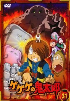 [중고] 게게게의 키타로 2007 제5시리즈 31 [렌탈 떨어짐][DVD]
