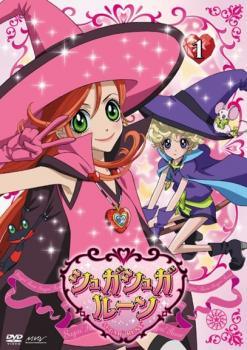 楽天市場】シュガシュガルーン 全巻（CD・DVD）の通販
