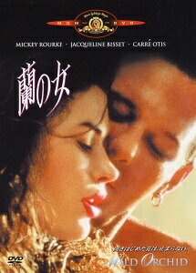 【中古】 蘭の女 [レンタル落ち] [DVD]