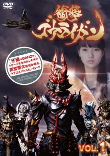 【中古】 衝撃ゴウライガン!!＜オリジナル版＞ (4巻セット) [レンタル落ち] [DVD]