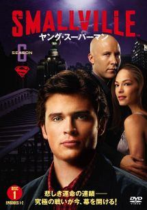 ★【中古】【訳あり】【ジャケット1巻目のみ】 SMALLVILLE ヤング・スーパーマン シックス シーズン6 (11巻セット) [レンタル落ち] [DVD]