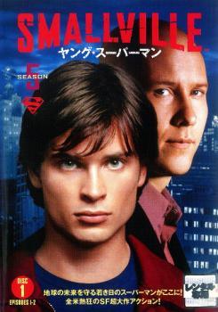 ★【中古】【訳あり】【ジャケット1巻目のみ】 SMALLVILLE ヤング・スーパーマン フィフス シーズン5 (11巻セット) [レンタル落ち] [DVD]