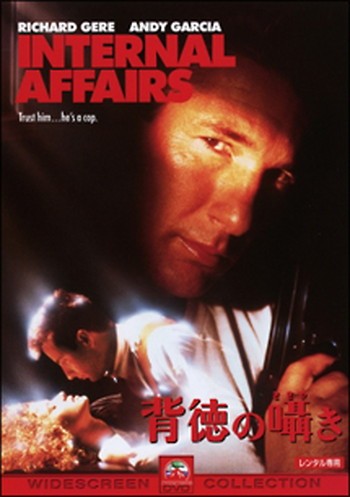 【中古】 【訳あり】 【ディスクのみ】 背徳の囁き [レンタル落ち] [DVD]